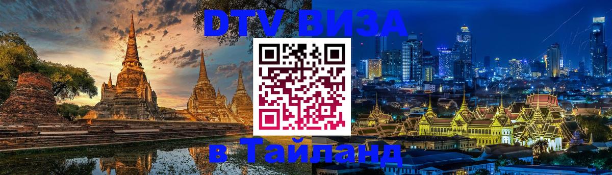 Сколько стоит DTV виза — актуальные цены, оформление даже без документов - 